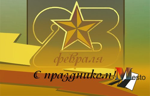 дизайн проект праздник